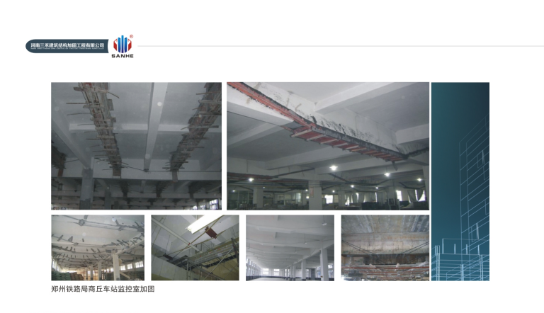 郑州铁路局商丘车站监控室加固工程(图1)