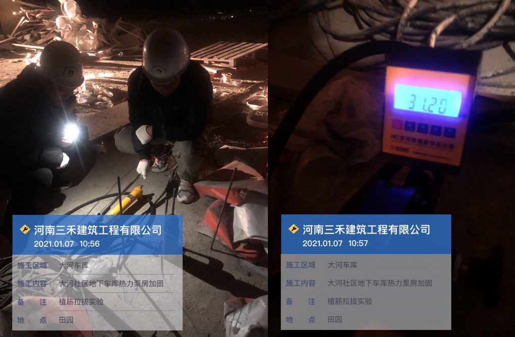 大河社区地下车库加固(图1)