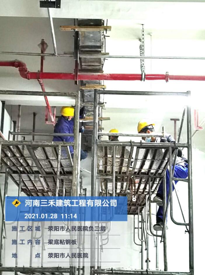 荥阳市人民医院老年病科项目地下室局部加固工程(图1)