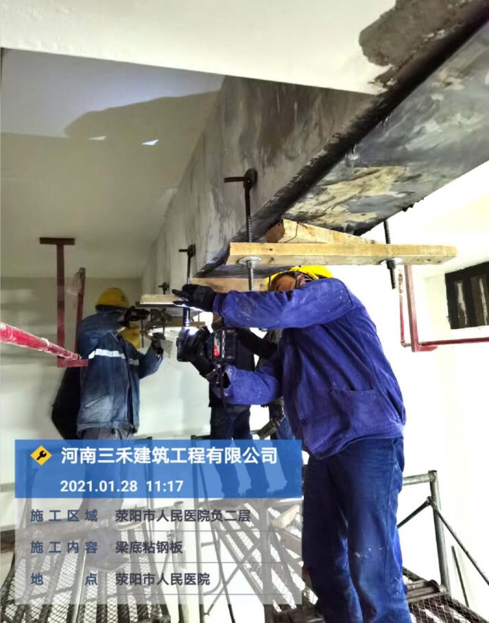 荥阳市人民医院老年病科项目地下室局部加固工程(图4)