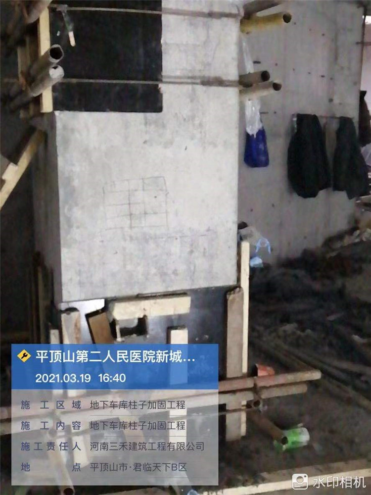 平顶山第二人民医院新城区柱子烂根漏振修复(图2)