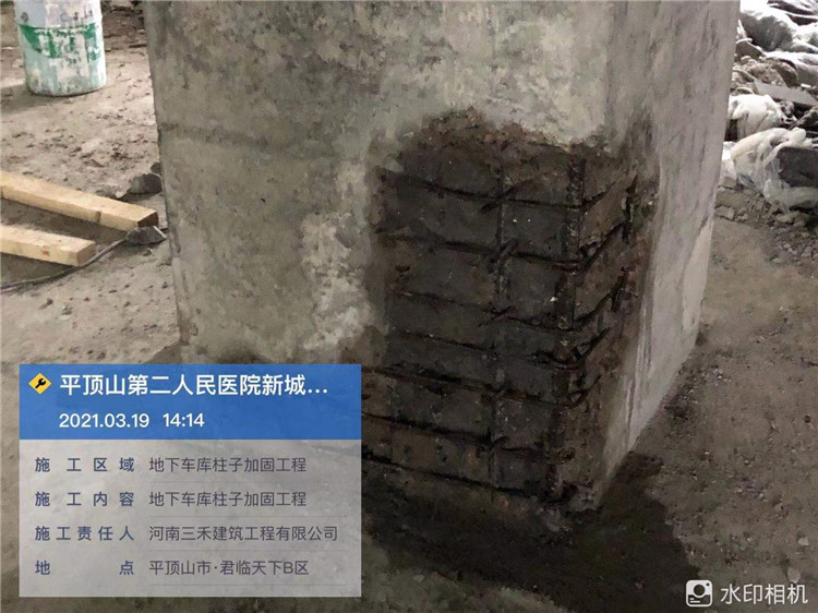 平顶山第二人民医院新城区柱子烂根漏振修复(图1)