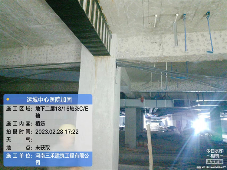 运城市中心医院二期加固工程(图5)
