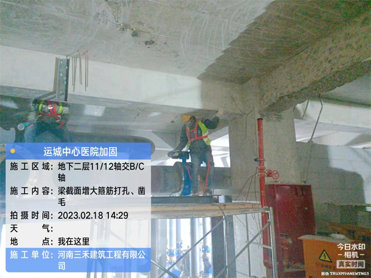 运城市中心医院二期加固工程(图8)