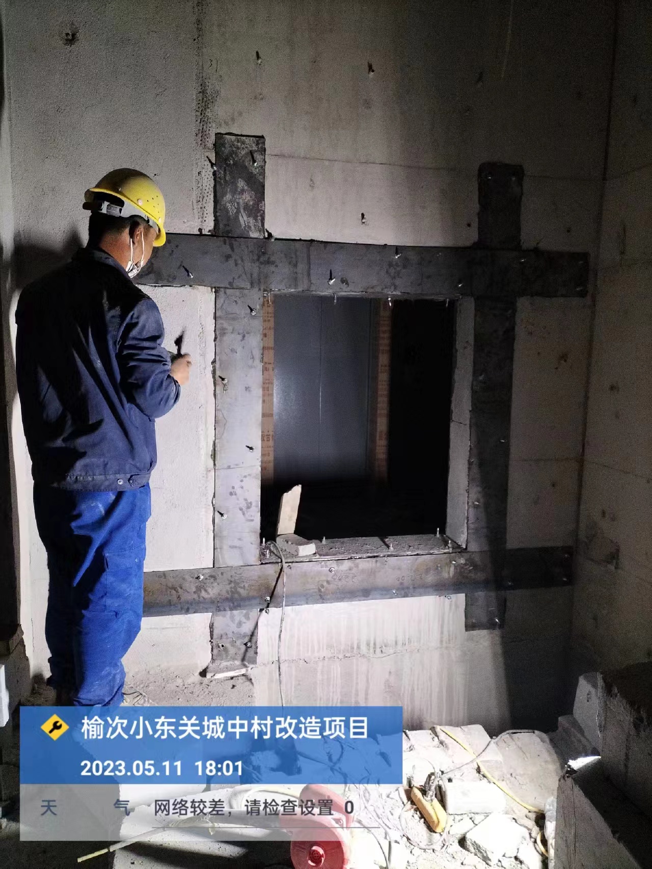 中建七局四公司榆次区小东关村城中村改造安置区项目钢结构工程(图25)