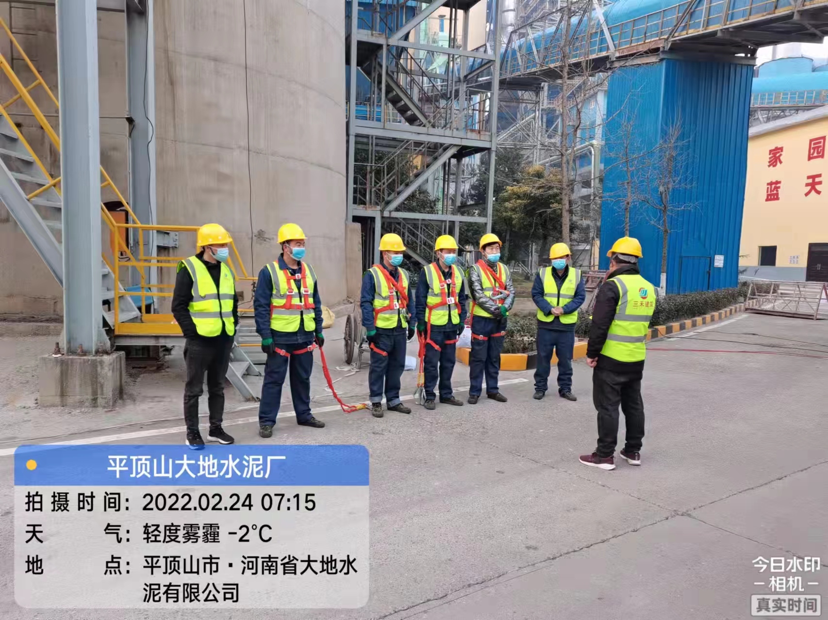 三禾建筑加固施工团队(图3)