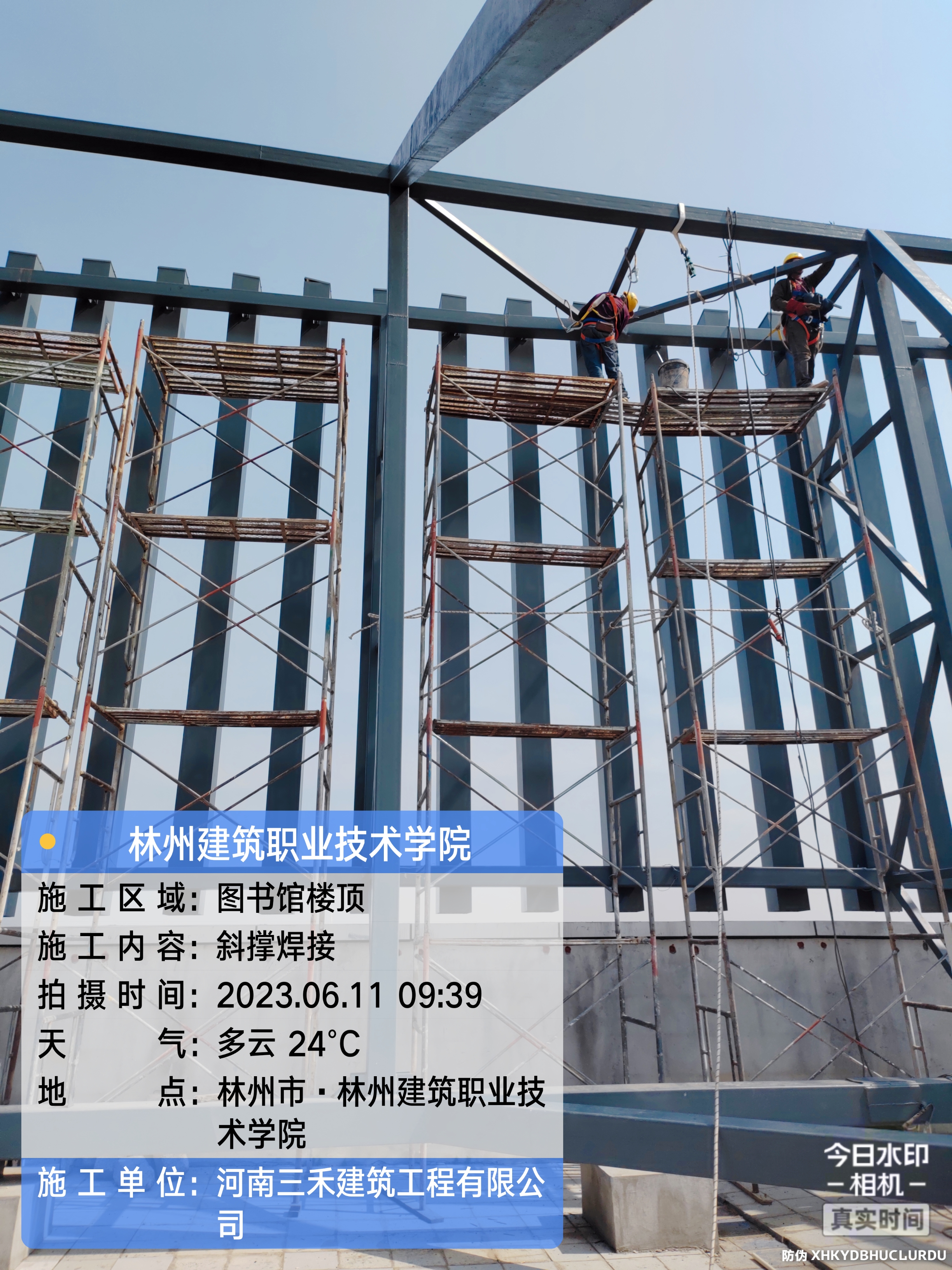 林州建筑职业技术学院图书馆LOGO改造工程(图2)
