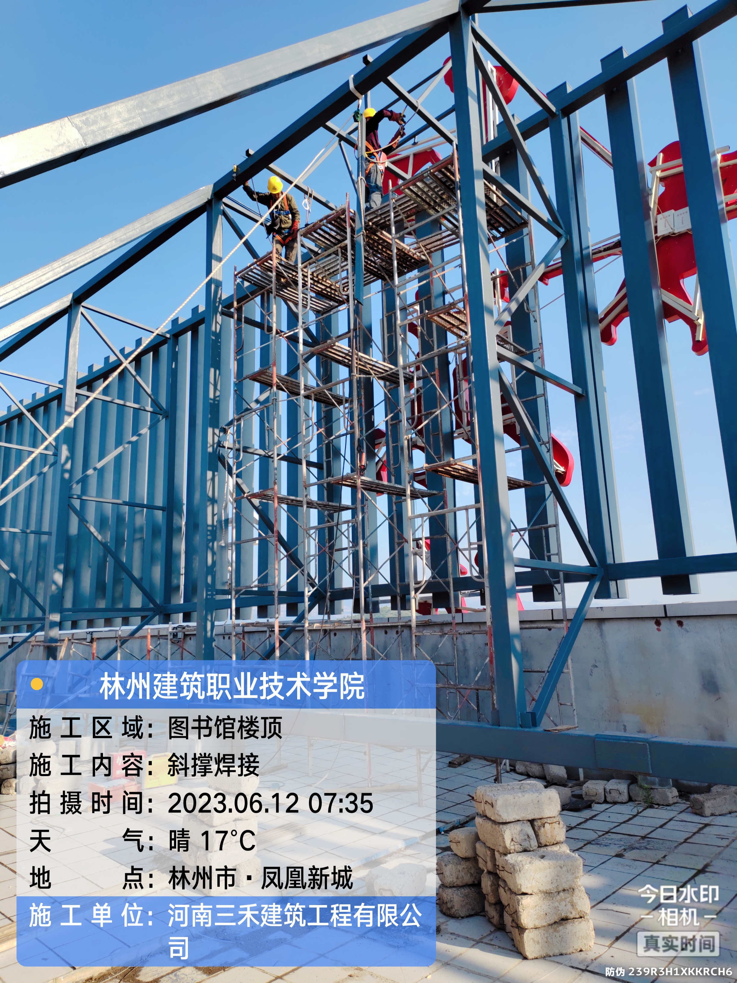 林州建筑职业技术学院图书馆LOGO改造工程(图6)