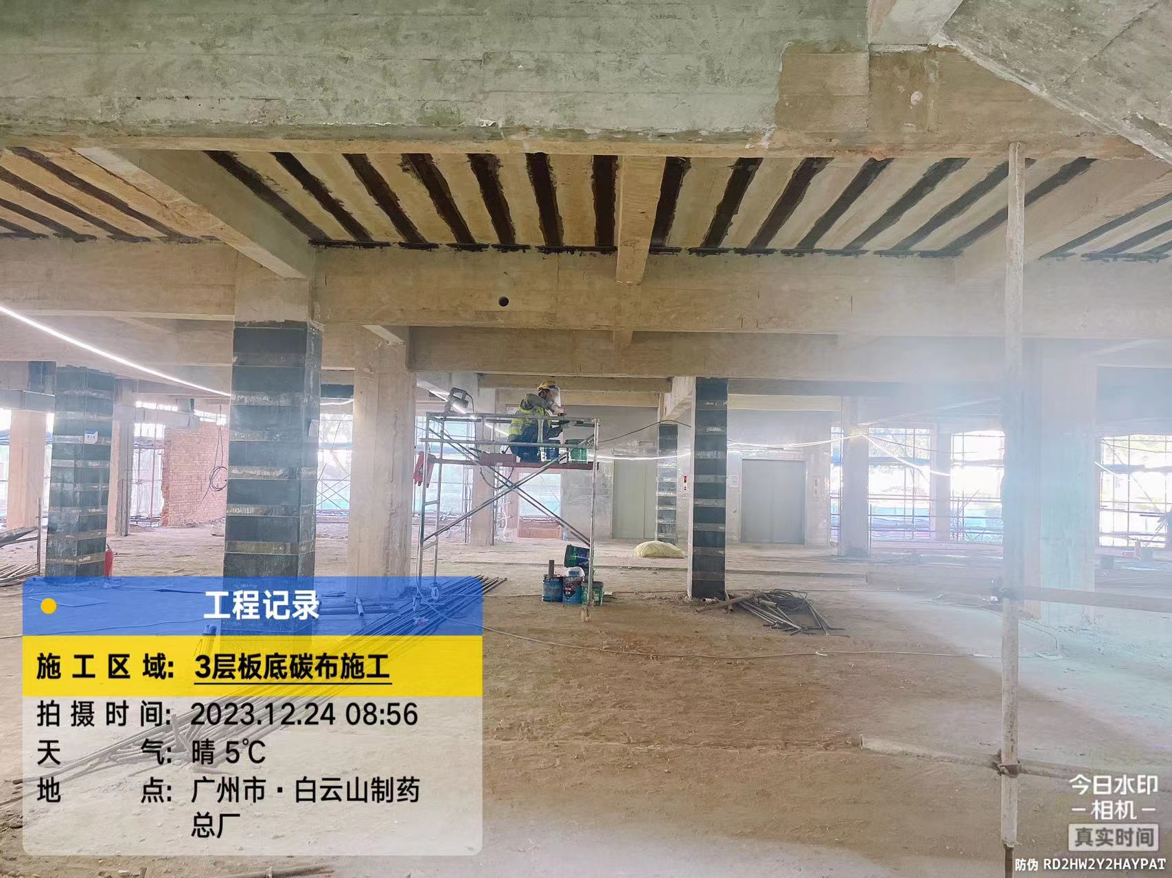 广州白云山制药厂改造施工(图3)