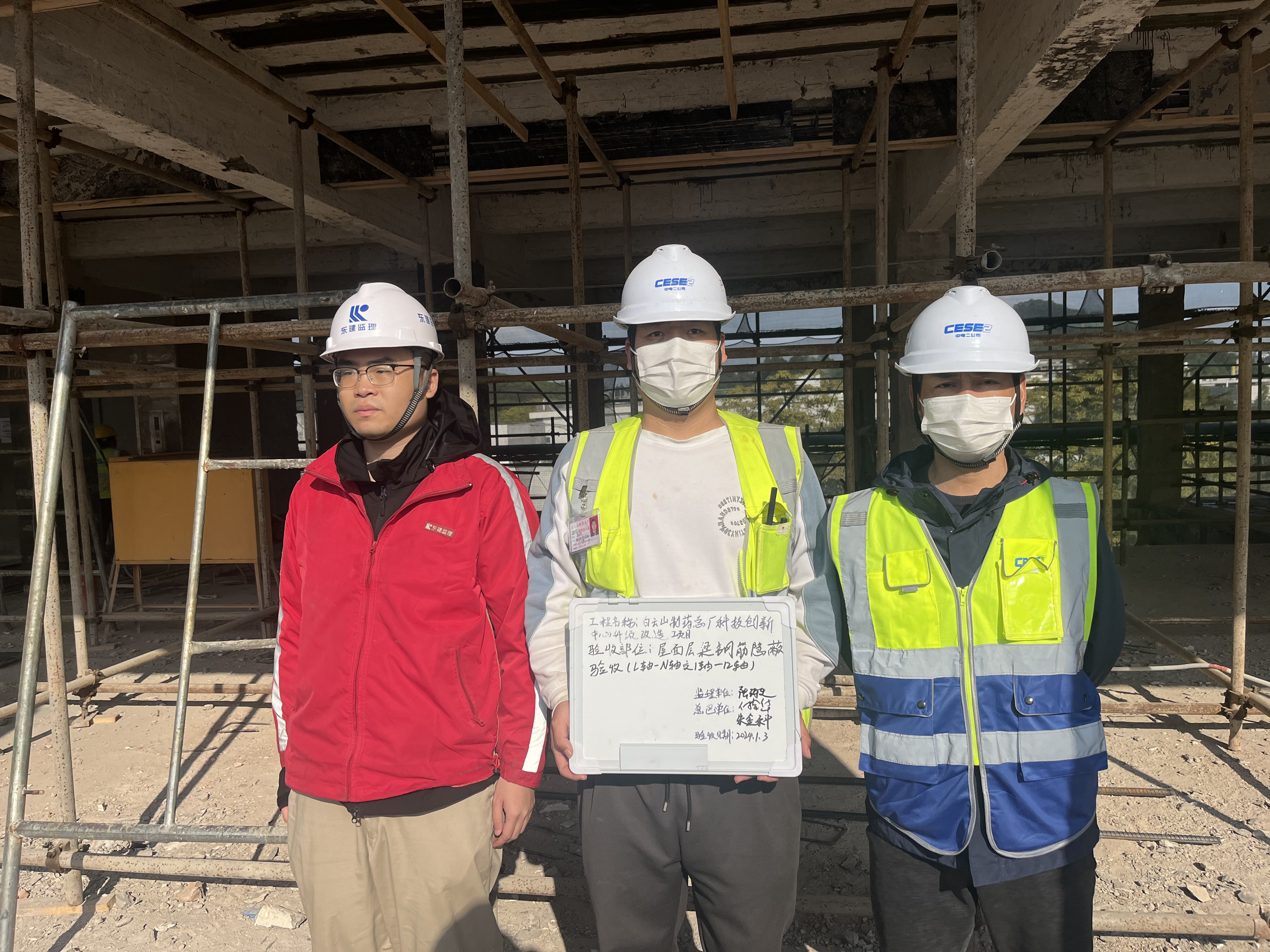 广州白云山制药厂改造施工(图5)